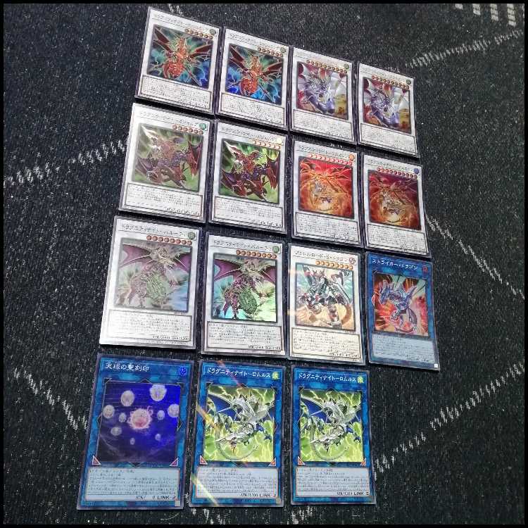 Yu-Gi-Oh Dragunity Deck Gizarmes Ascalon [03966].
