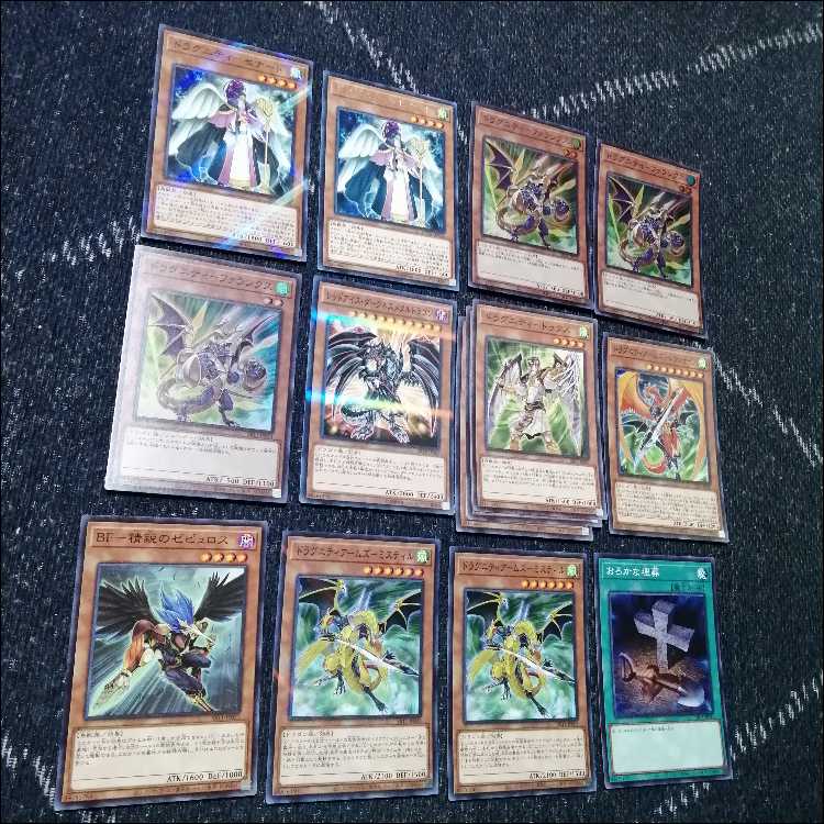 Yu-Gi-Oh Dragunity Deck Gizarmes Ascalon [03966].