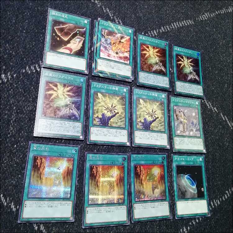 Yu-Gi-Oh Dragunity Deck Gizarmes Ascalon [03966].