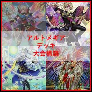 Yu-Gi-Oh! Altmegear Azamina Deck Little Knight Ti Fung [03965].