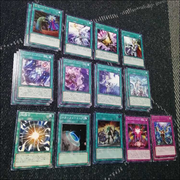 遊戯王 アルトメギア アザミナ デッキ リトルナイト ティ