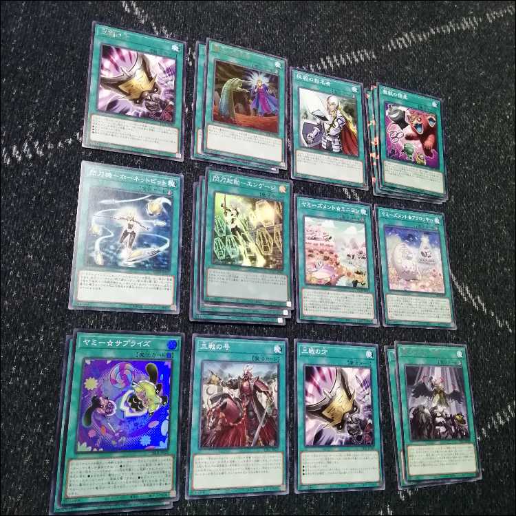 遊戯王 ヤミー デッキパーツ 武力の軍奏 遊戯王 ヤミー デッキ 武力の軍奏 閃刀姫 [03721]の通販 ペコリ