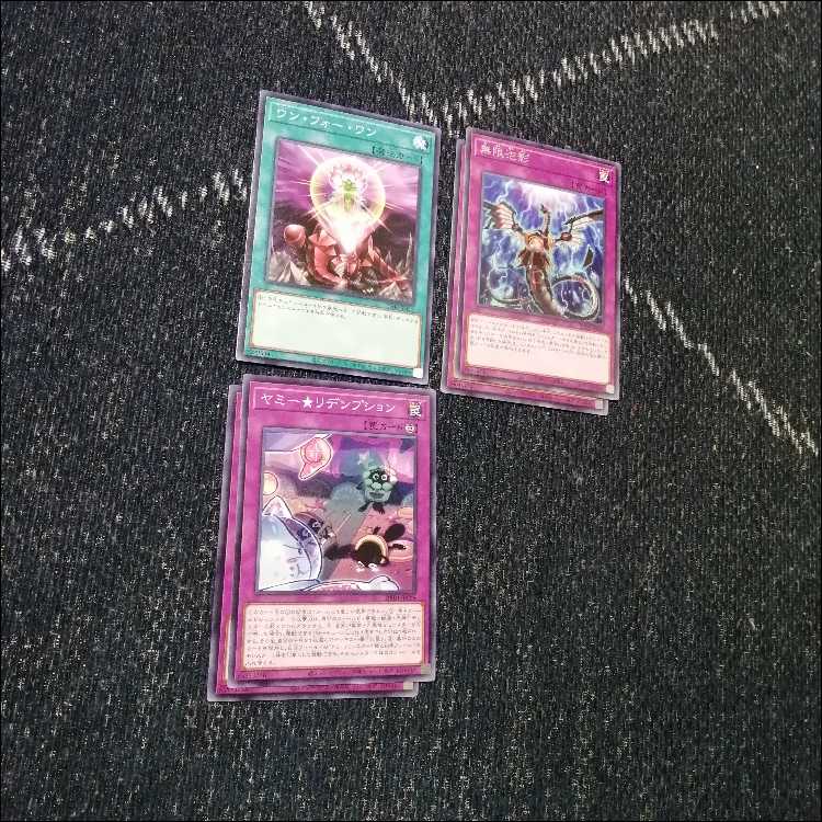 遊戯王 ヤミー デッキ 武力の軍奏 閃刀姫 閃刀ヤミー [03964]の