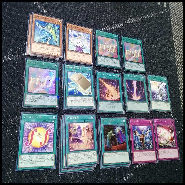 遊戯王　幻奏 　デッキ　オスティナート　[03963]