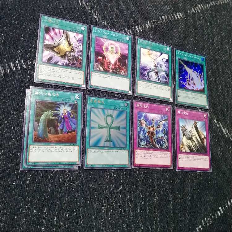 遊戯王　海皇　水精鱗 　デッキ　ガイオアビス　[03407] 遊戯王 海皇 水精鱗 デッキ ガイオアビス ディニクアビス [03962