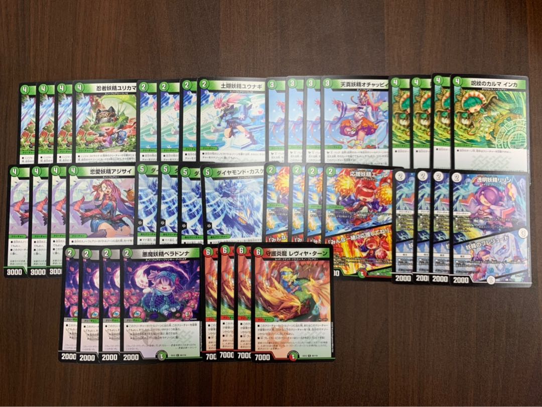 スノーフェアリーセット　トレカ侍　デュエマ侍　ドラリン 1枚