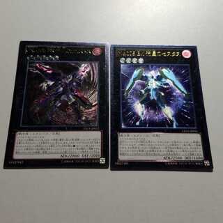 No.105 Ultimate Rare Set Final Price Reduced