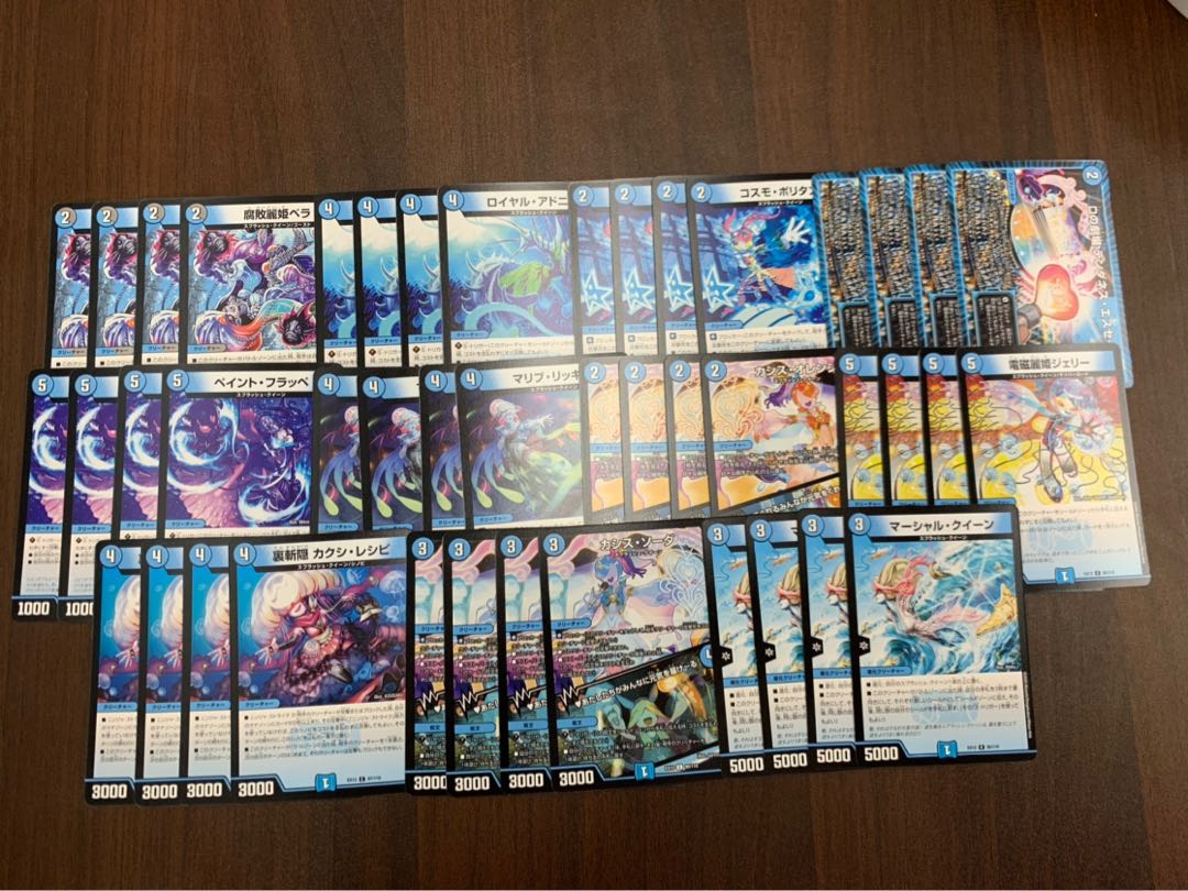 スプラッシュクイーンノーマルセット　トレカ侍デュエマ侍　ドラリン 1枚