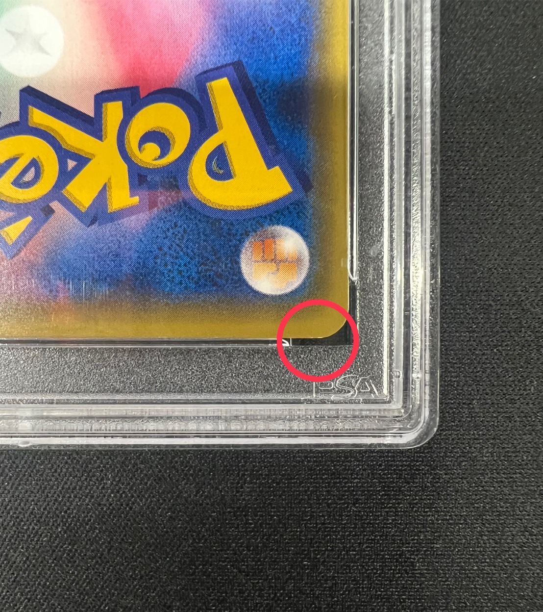 【psa10】ピッピ 20th PSA 10 Pikachu 281/XY Promo 20th Anniversary Trade Please