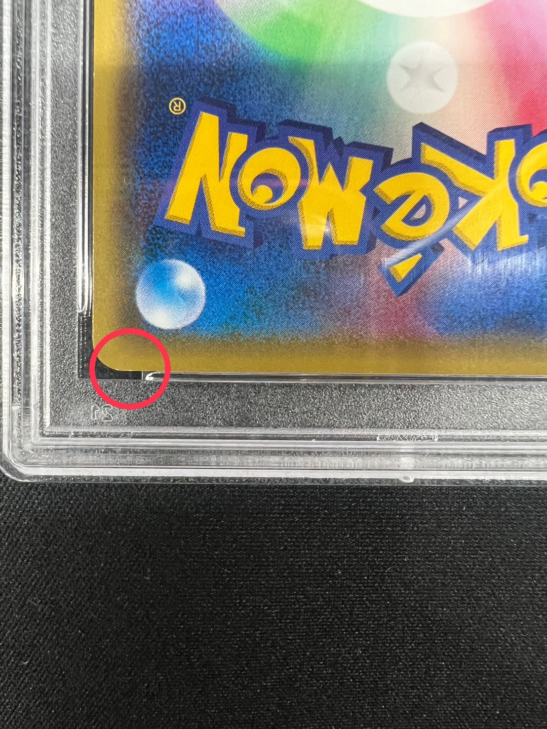 エリア　20th 【psa10】 s-l400.jpg