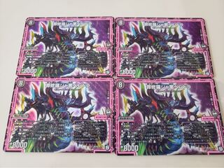 ジャ悪ペンドラ 4枚