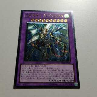 波動竜騎士 ドラゴエクィテス　アルティメットレア　最終値下げ