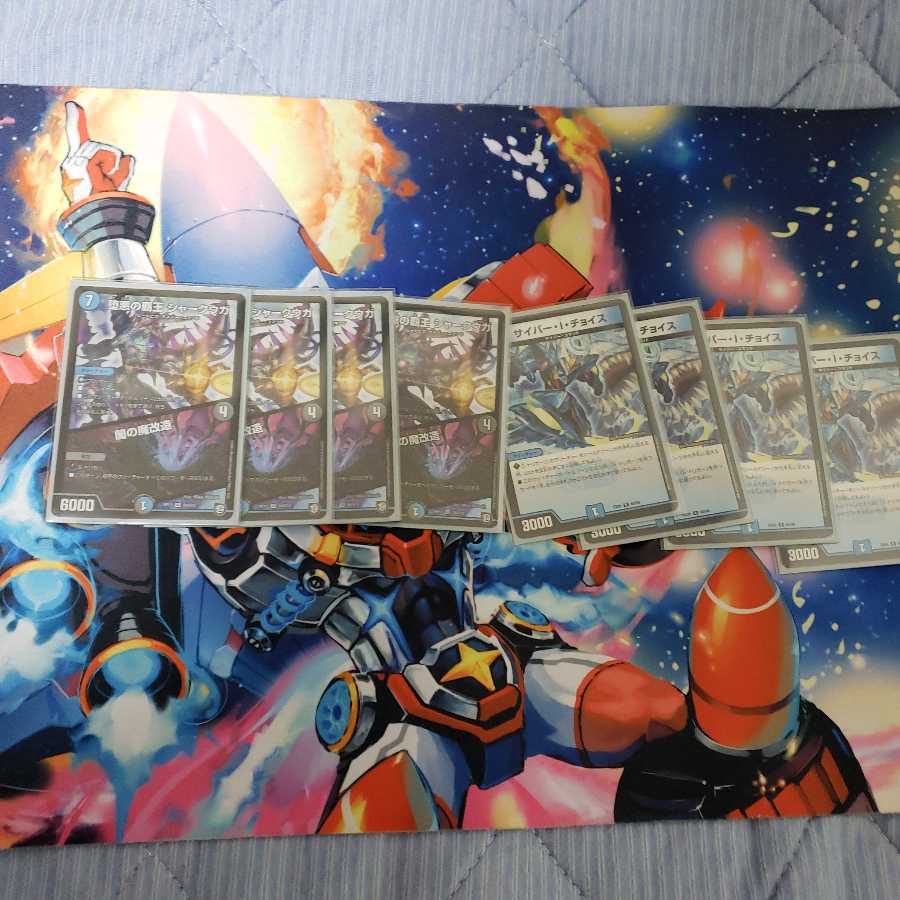 【18日限定特価/最終値下げ】7軸ガチロボ