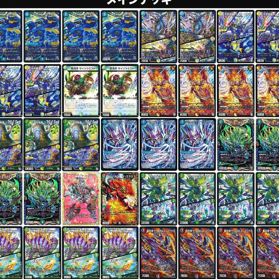 【18日限定特価/最終値下げ】7軸ガチロボ