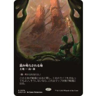 Items for MTG | magi