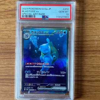 ポケモンカードヒンバス マッギョ ART RARE セットpsa10 ポケモンカードヒンバス マッギョ ART RARE セットpsa10 - メルカリ