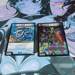 墓地ソ絡み詰め合わせ_ビート様専用