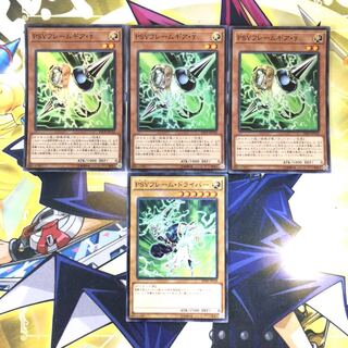 PSYフレームギア・γ SR 3枚