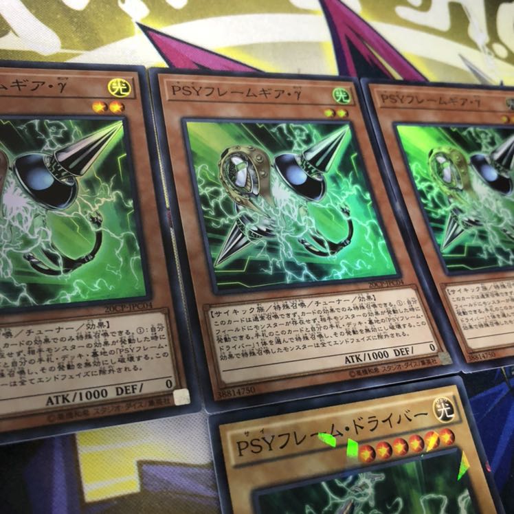 PSYフレームギア・γ SR 3枚