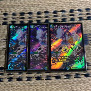 ドンドン水撒くナウ SR