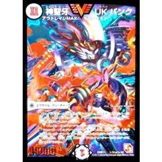 神聖牙 UKパンク ウルトラナイトパンク　n178 神聖牙UKパンク ウルトラナイトパンク 緑シク - メルカリ