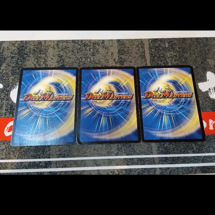 Shadow bound shadow in bondage C 47/55 3 sheets