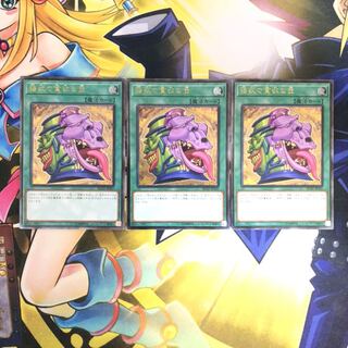 強欲で貪欲な壺 UL 3枚