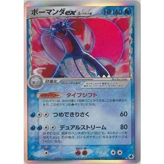 【希少】ポケモンカード　ミュウツー　デルタ種　炎・鋼　1st edition 希少】ポケモンカード ミュウツー デルタ種 炎・鋼 1st edition