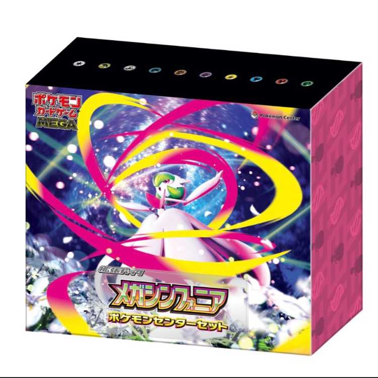 「1/8発送」メガブレイブ メガシンフォニア ポケモンセンターセット ポケセン セット 拡張パック「メガシンフォニア」 未開封BOX