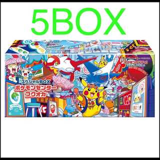 ポケモンカード BOX」の激安通販 | magi