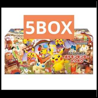 ポケモンカードゲーム スカーレット&バイオレット スペシャル BOX Amazon.co.jp: 【未開封】ﾎﾟｹﾓﾝｶｰﾄﾞｹﾞｰﾑ スカーレット