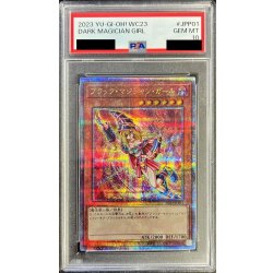 ブラックマジシャンガール 25TH PSA10 WCS 2023-JPP01 PSA10鑑定済〕ブラックマジシャンガール【クォーター