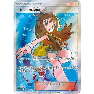 PSA9 ブルーの探索　SR PSA9鑑定済〕ブルーの探索【SR】{061/054}