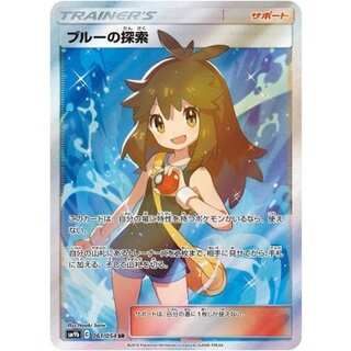 ブルーの探索 SR」の激安通販 | magi