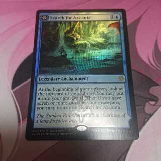 box promo Search for Azcanta 1枚