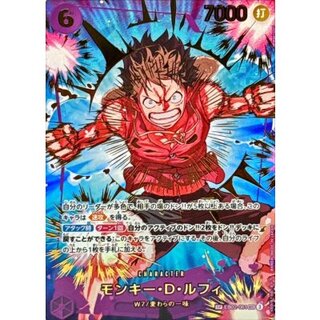 ワンピース ルフィsp ローsp 他パラレル モンキー・D・ルフィ【SPパラレル】《紫》 SPOP09-119『OP13
