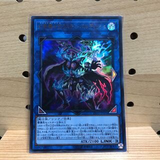 幻影騎士団ラスティ・バルディッシュ UR