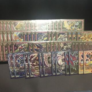 闇単ドラガンザーク  ゼーロン、調整パーツ付き