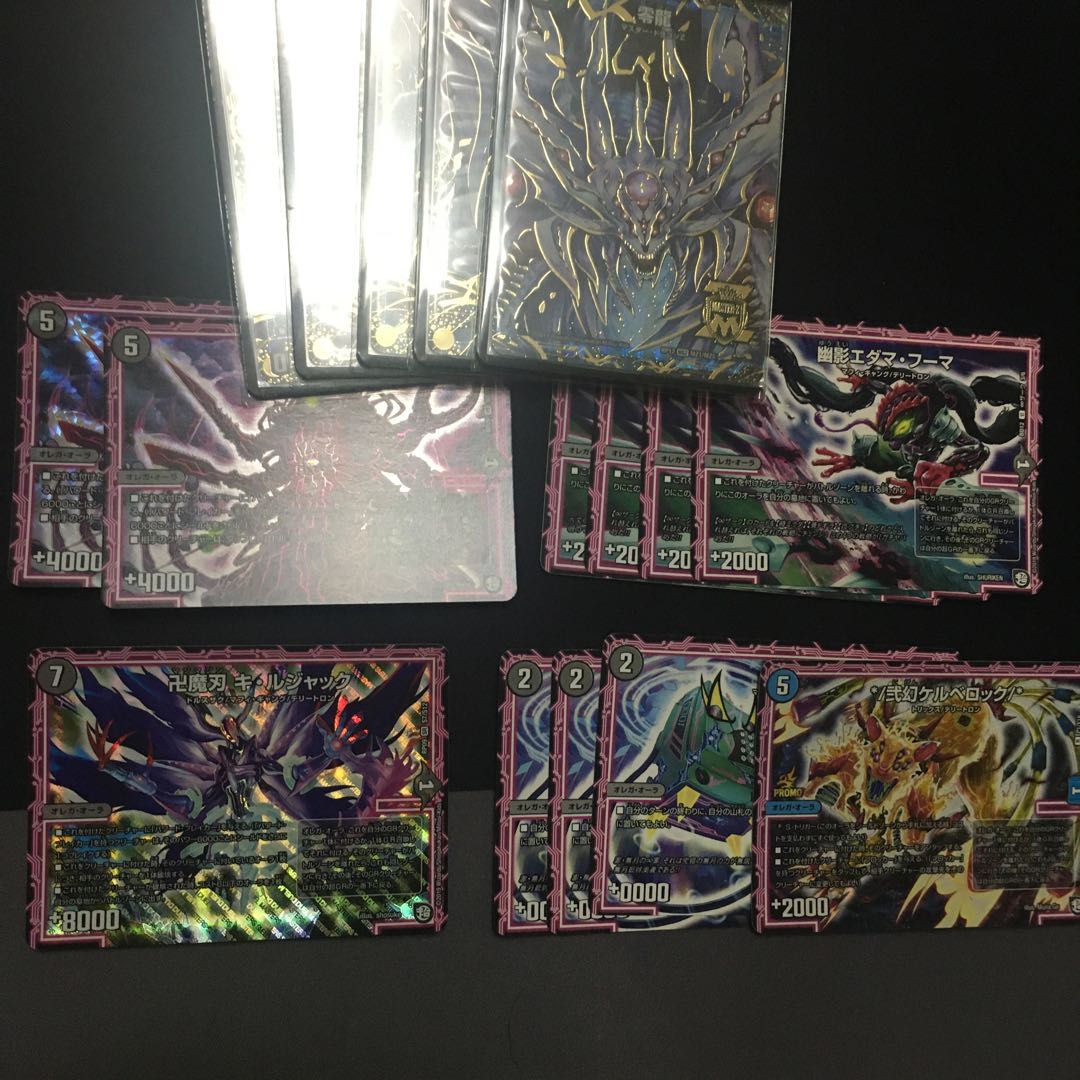 闇単ドラガンザーク ゼーロン、調整パーツ付き