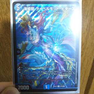 ライベルモット・ビターズ