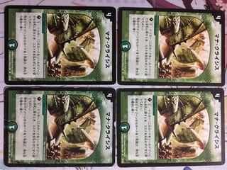 デュエマ マナ・クライシス 3枚　デュエルマスターズ