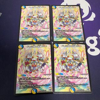 ドレミ団の光魂Go! R