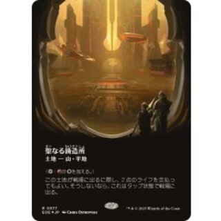 【非売品】灯争大戦 ミシックエディション　アンカットシート 2025年最新】アンカットシート mtgの人気アイテム - メルカリ