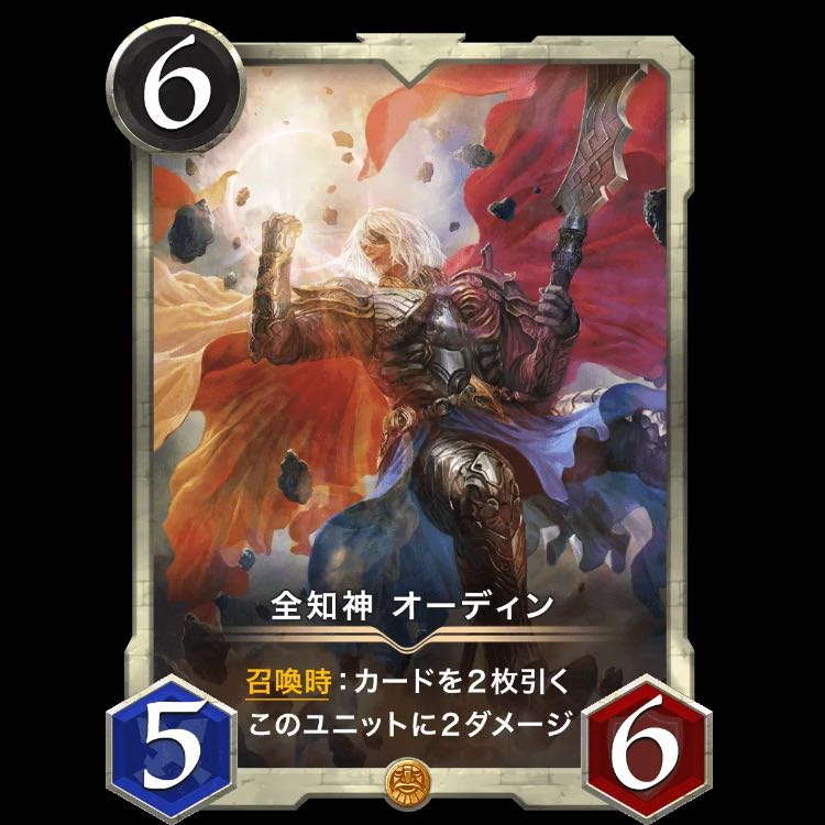 Omniscience God Odin