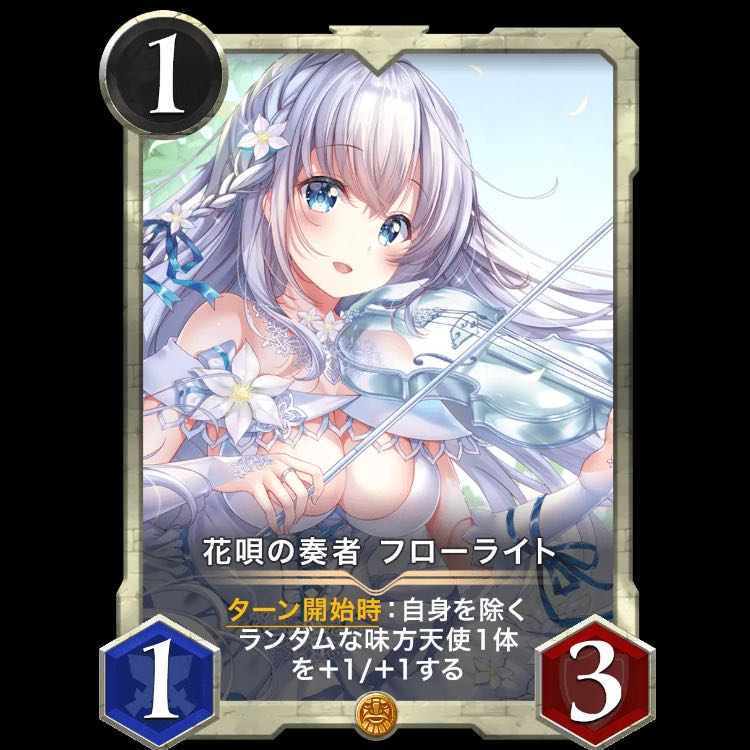 Florite, the player of flower songs