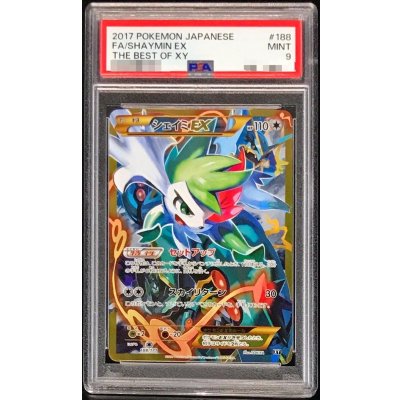 PSA9鑑定済〕シェイミEX(UR仕様)【-】{188/171}の通販 カード