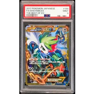 【激レア】ポケモンカード シェイミEX SR BGS鑑定 ゴールドラベル10 PSA10鑑定済〕シェイミEX【SR】{021/020}