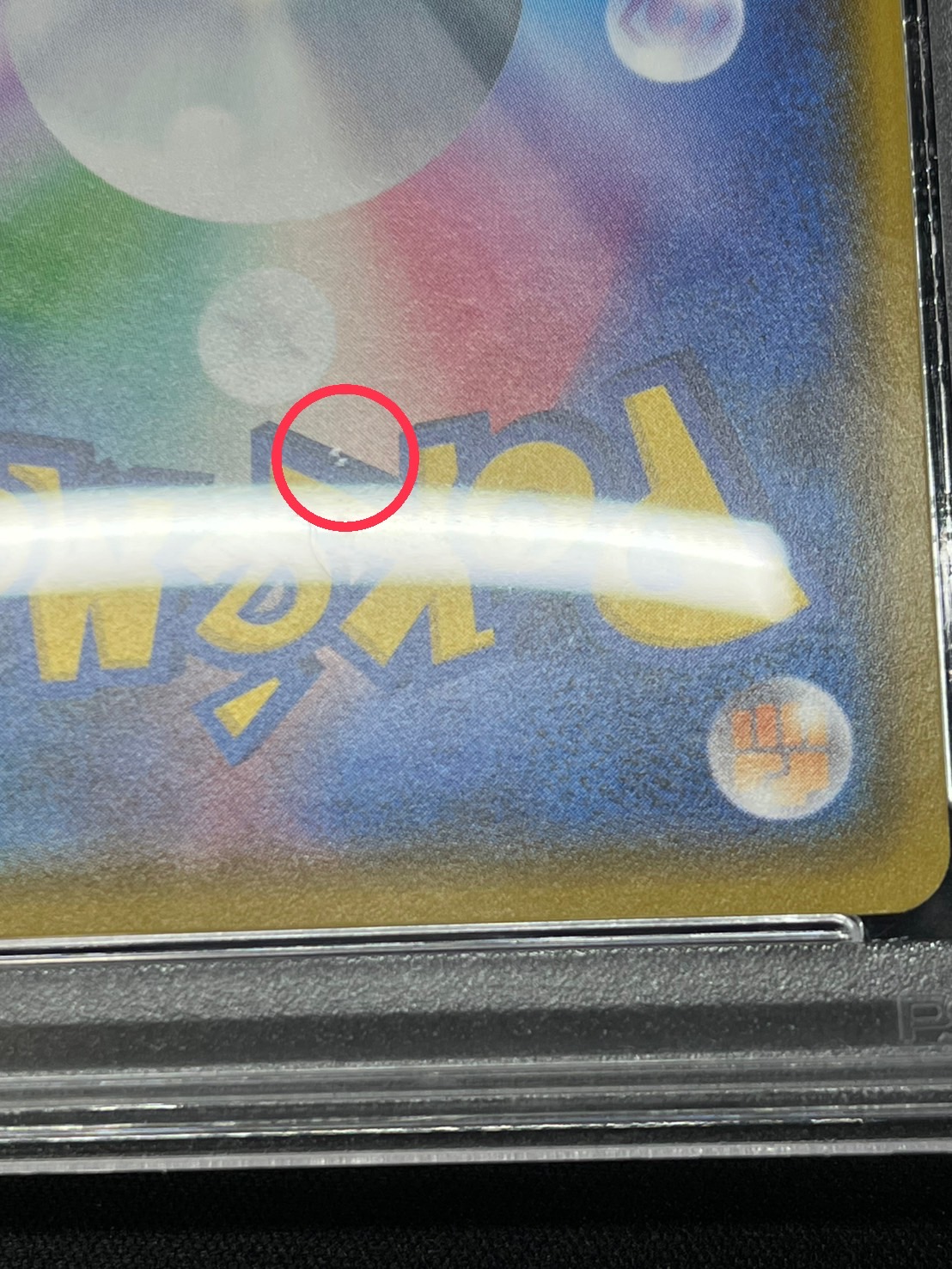 状態難/PSA10鑑定済〕ピカチュウ(SR仕様)【P】{400/SM-P}の通販