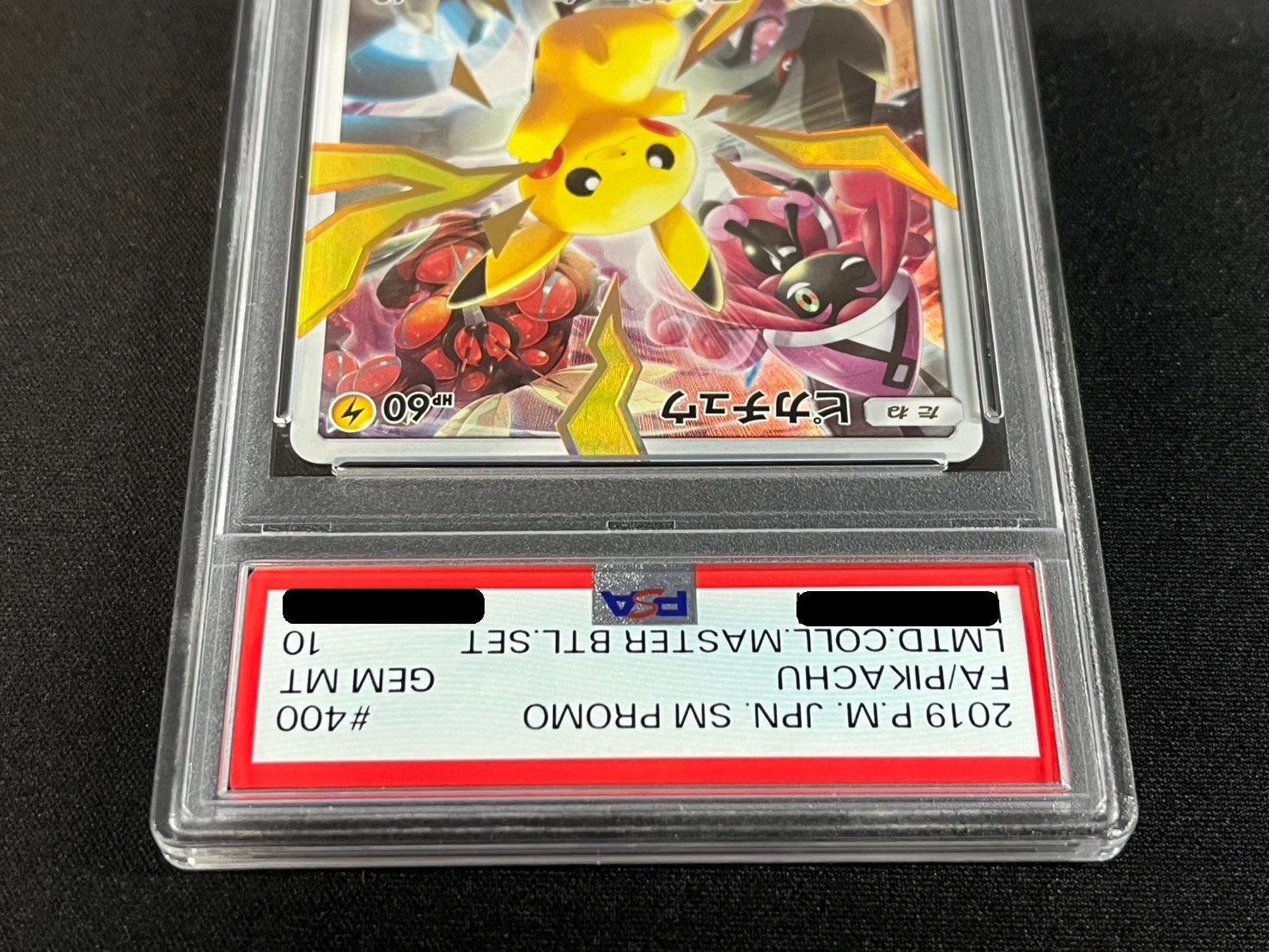 状態難/PSA10鑑定済〕ピカチュウ(SR仕様)【P】{400/SM-P}の通販