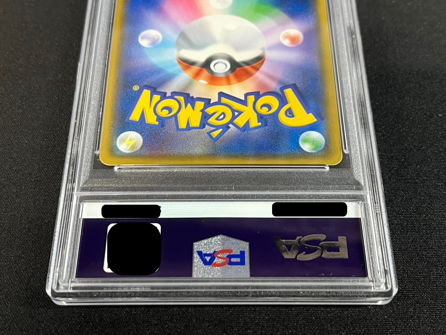 状態難/PSA10鑑定済〕ピカチュウ(SR仕様)【P】{400/SM-P}の通販